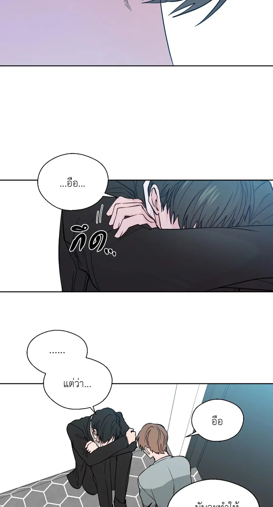 A Man of Virtue ตอนที่ 80 — หน้า 47 จาก 55
