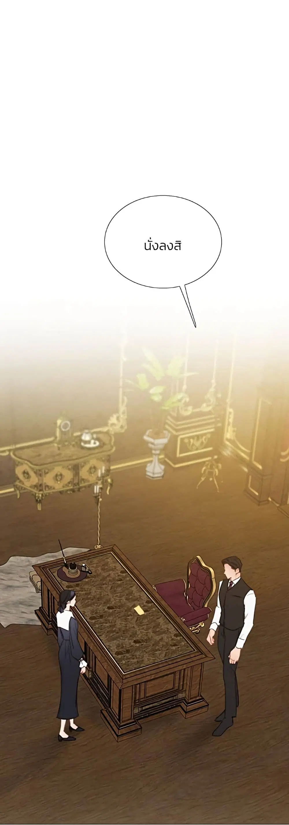 Serena ตอนที่ 52 — หน้า 18 จาก 62