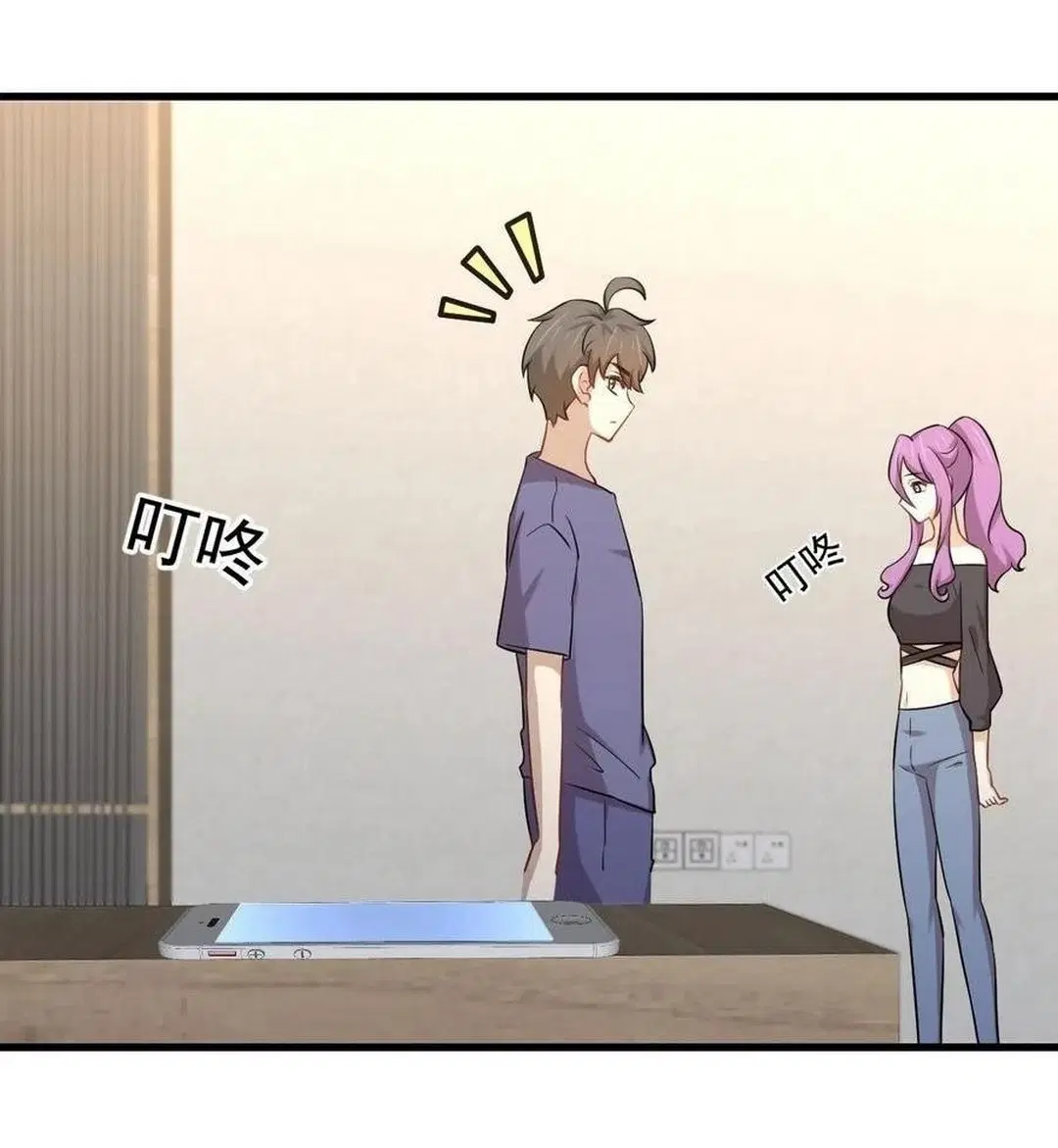 Immortal Swordsman in the Reverse World ตอนที่ 223 — หน้า 16 จาก 44