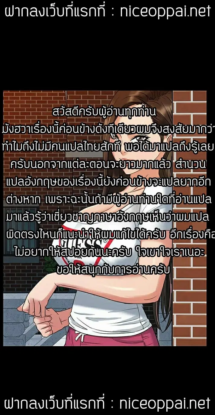 Queen Bee ตอนที่ 1 — หน้า 1 จาก 33