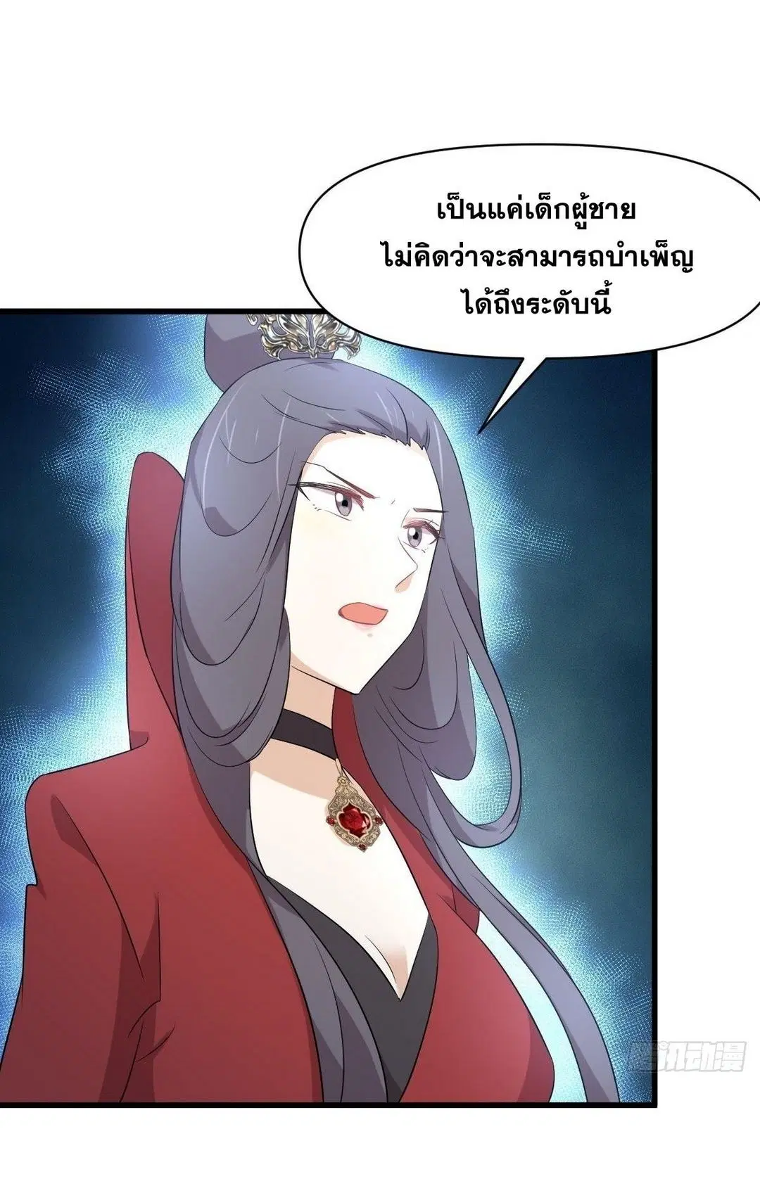 Immortal Swordsman in the Reverse World ตอนที่ 355 — หน้า 32 จาก 49