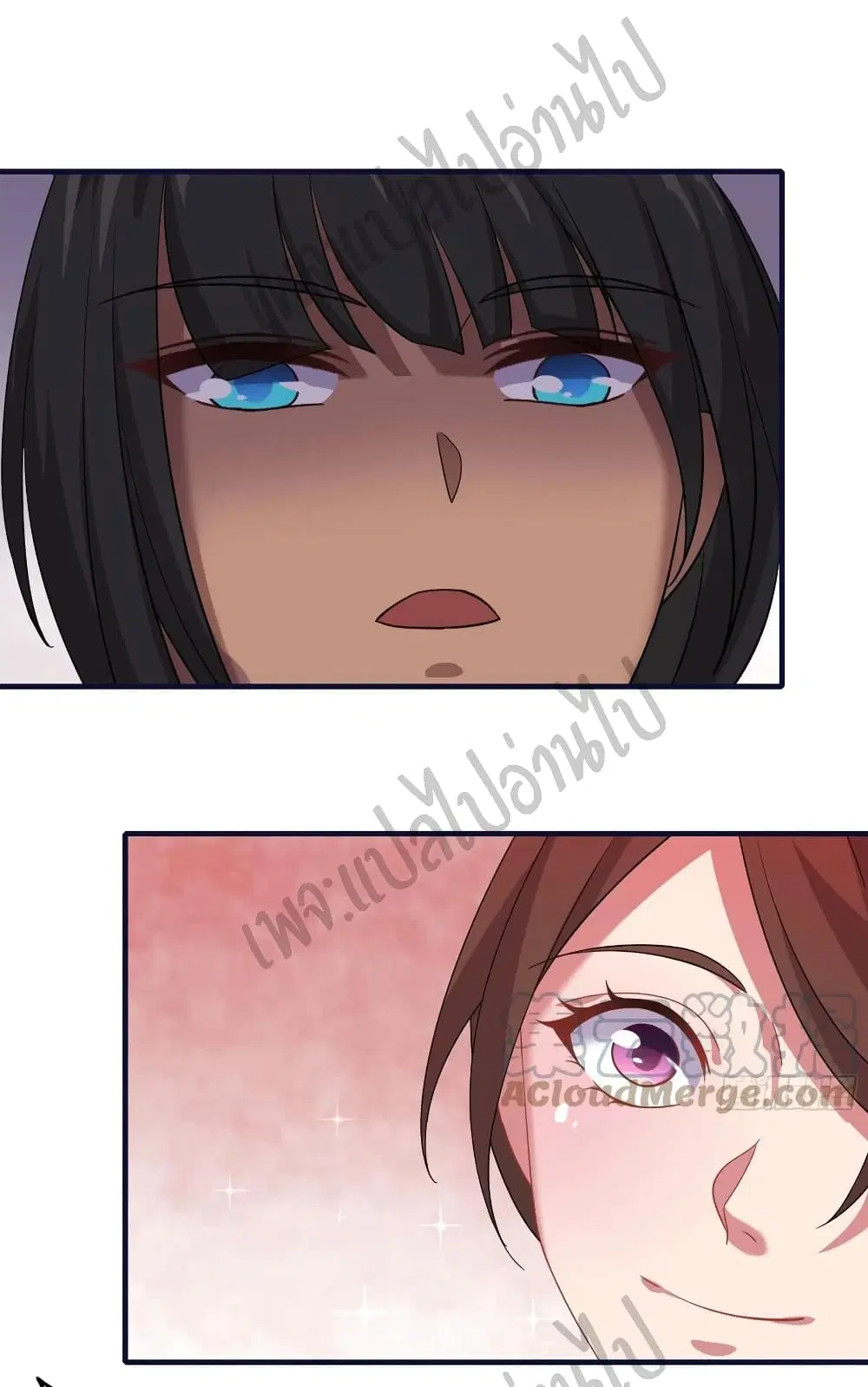 Super Harem Card ตอนที่ 143 — หน้า 24 จาก 25