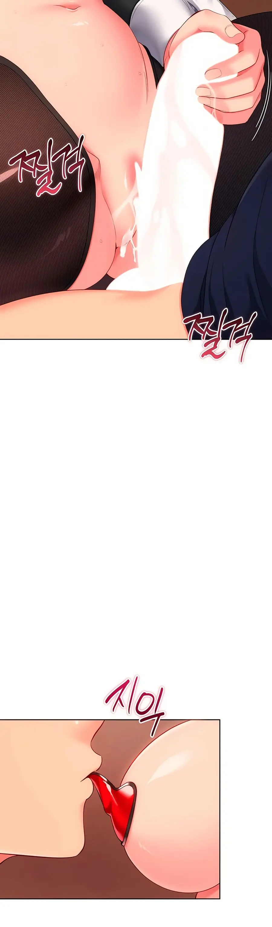 Set Up ตอนที่ 96 — หน้า 21 จาก 51