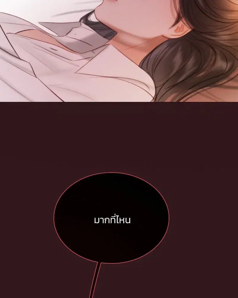 Serena ตอนที่ 75 — หน้า 40 จาก 131
