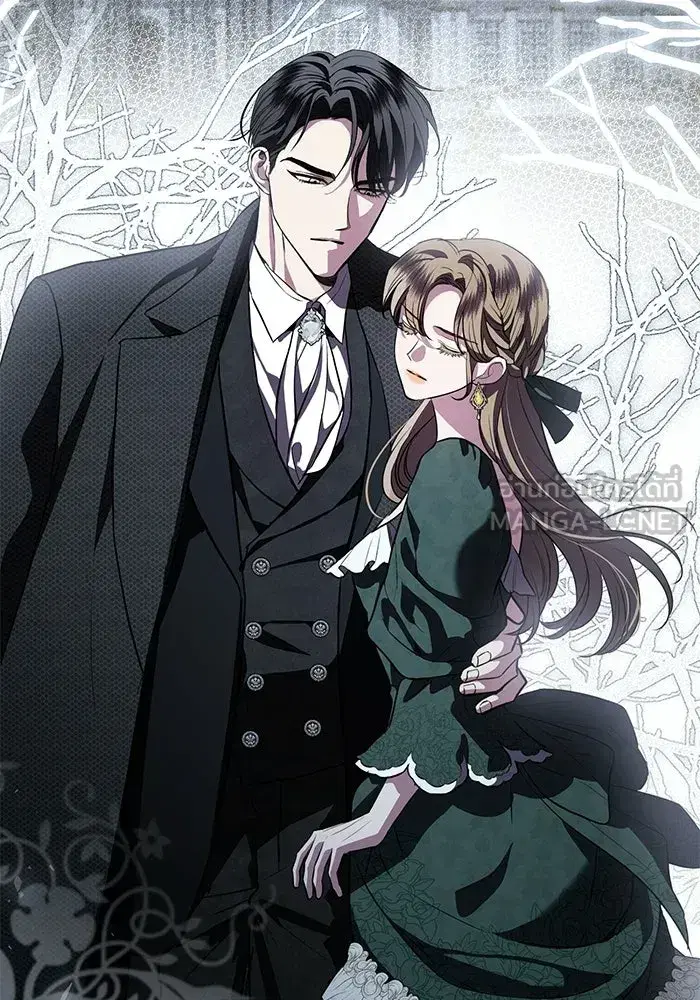 To My Husband’s Mistress ตอนที่ 90 — หน้า 30 จาก 117