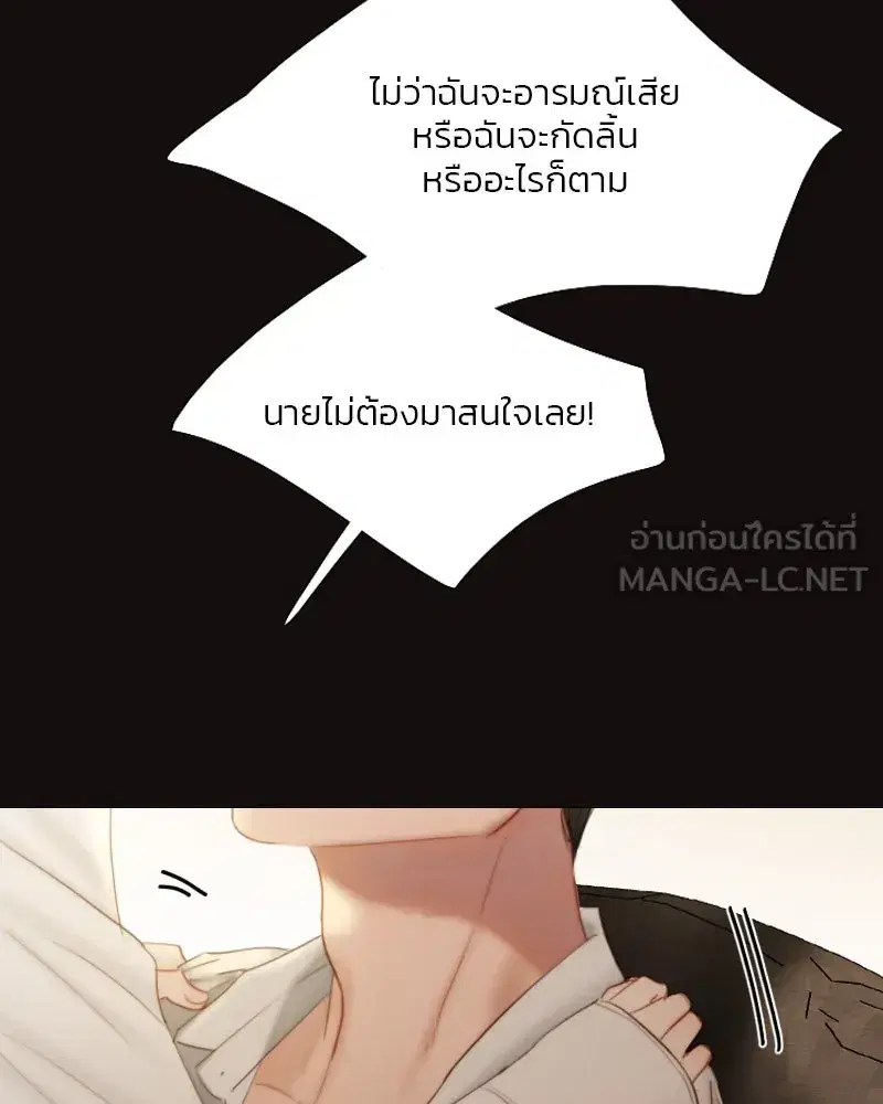 Serena ตอนที่ 74 — หน้า 153 จาก 177