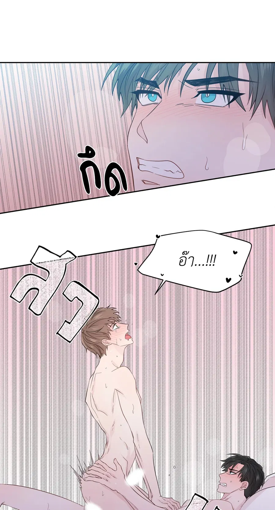 A Man of Virtue ตอนที่ 50 — หน้า 40 จาก 67