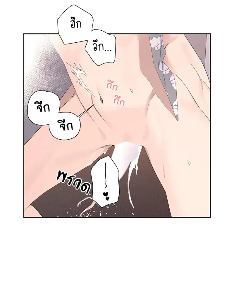 4 Week Lovers ตอนที่ 97 — หน้า 45 จาก 52