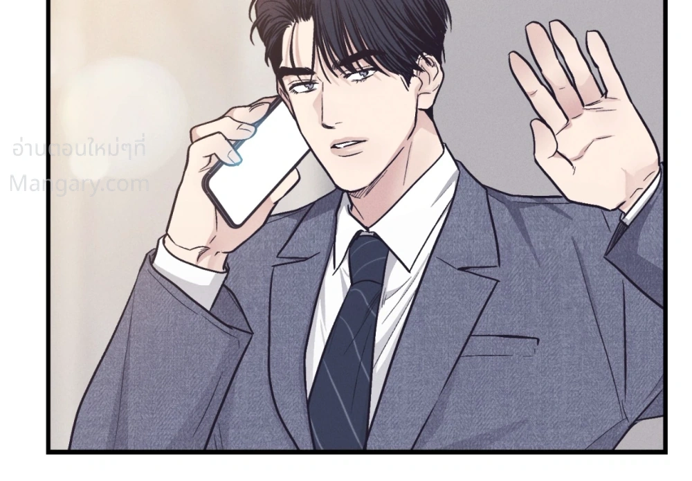 PAYBACK ตอนที่ 108 — หน้า 26 จาก 83