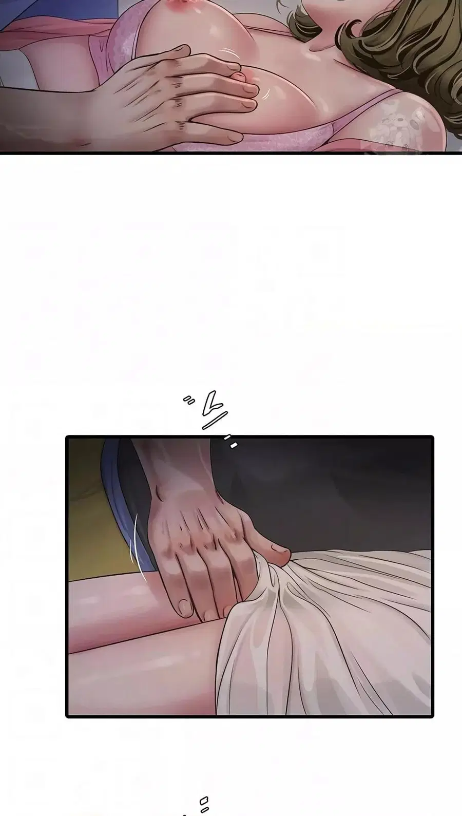 The Hole Diary ตอนที่ 44 — หน้า 7 จาก 60