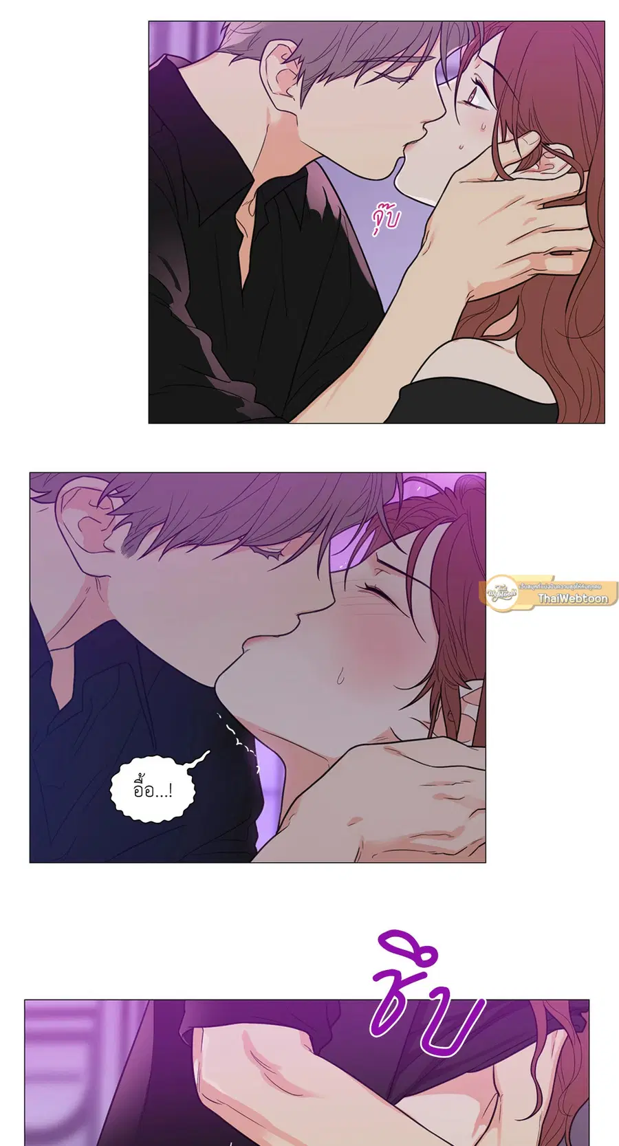 Sadistic Beauty ตอนที่ 95 — หน้า 9 จาก 31