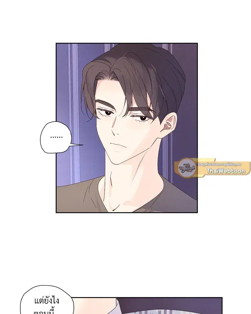 4 Week Lovers ตอนที่ 95 — หน้า 37 จาก 66
