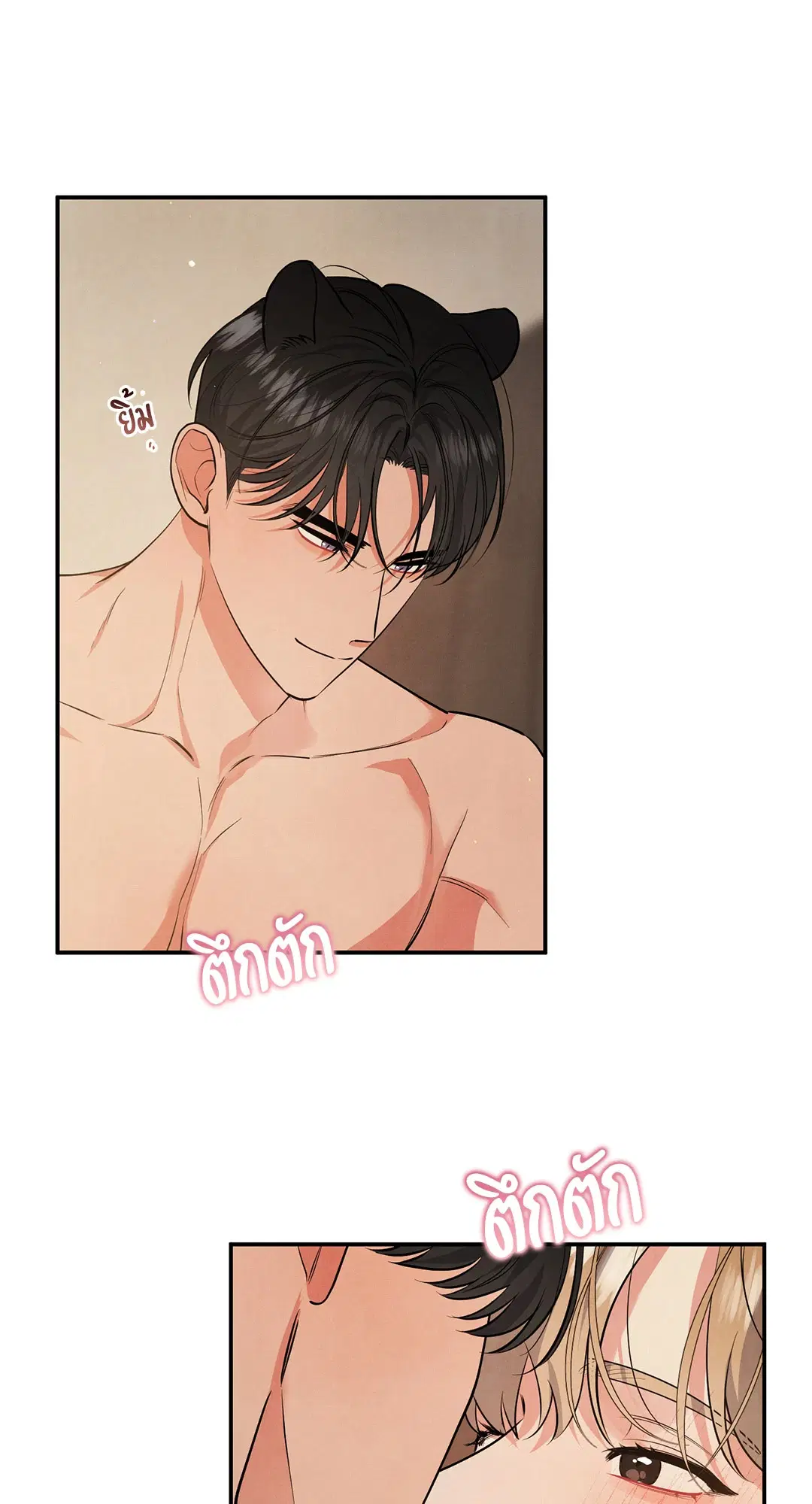 Roses and Champagne ตอนที่ 68 — หน้า 22 จาก 57