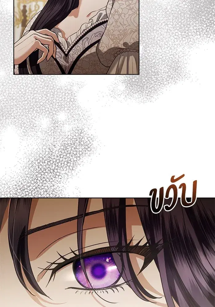 To My Husband’s Mistress ตอนที่ 55 — หน้า 115 จาก 119