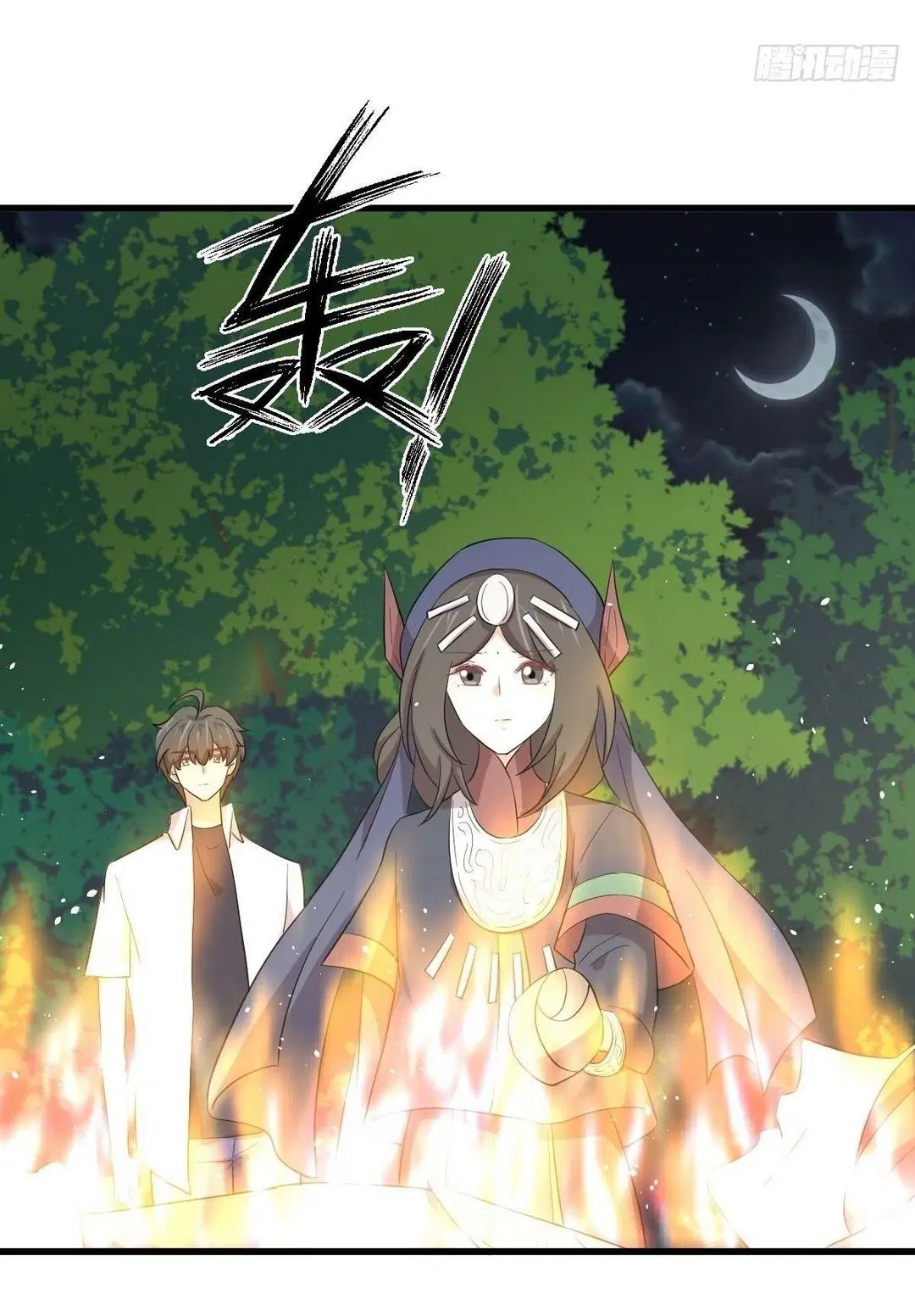 Immortal Swordsman in the Reverse World ตอนที่ 352 — หน้า 47 จาก 49