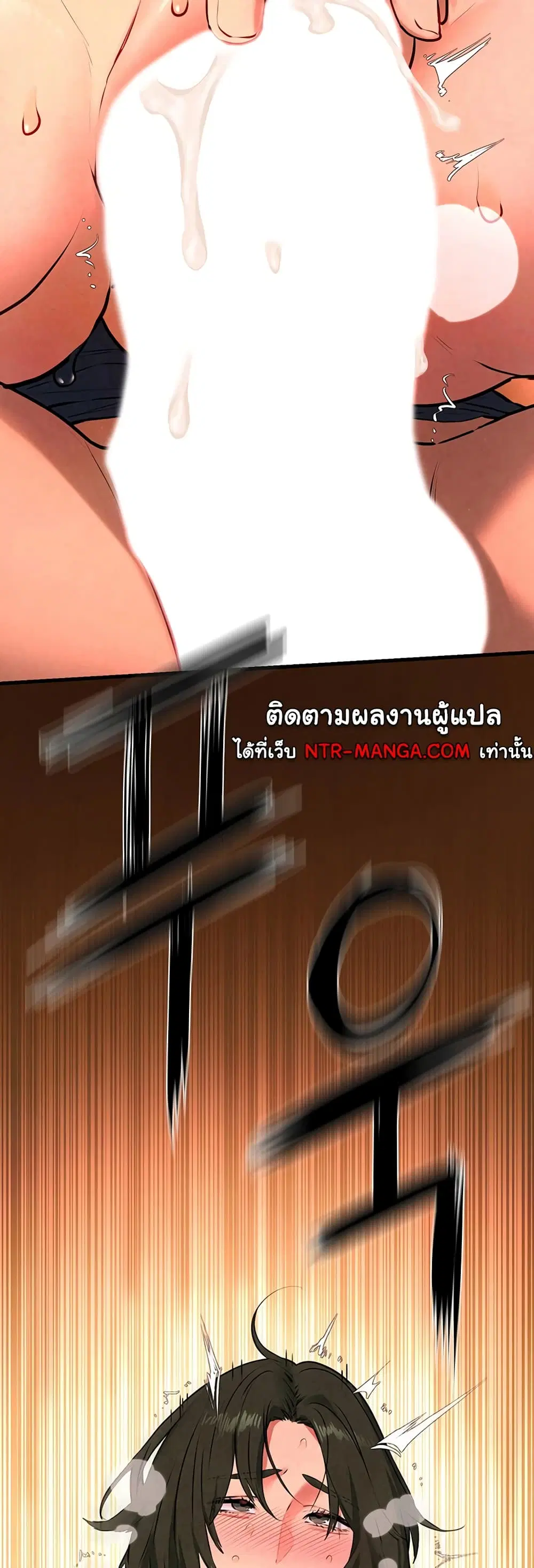 Moby Dick ตอนที่ 34 — หน้า 25 จาก 40
