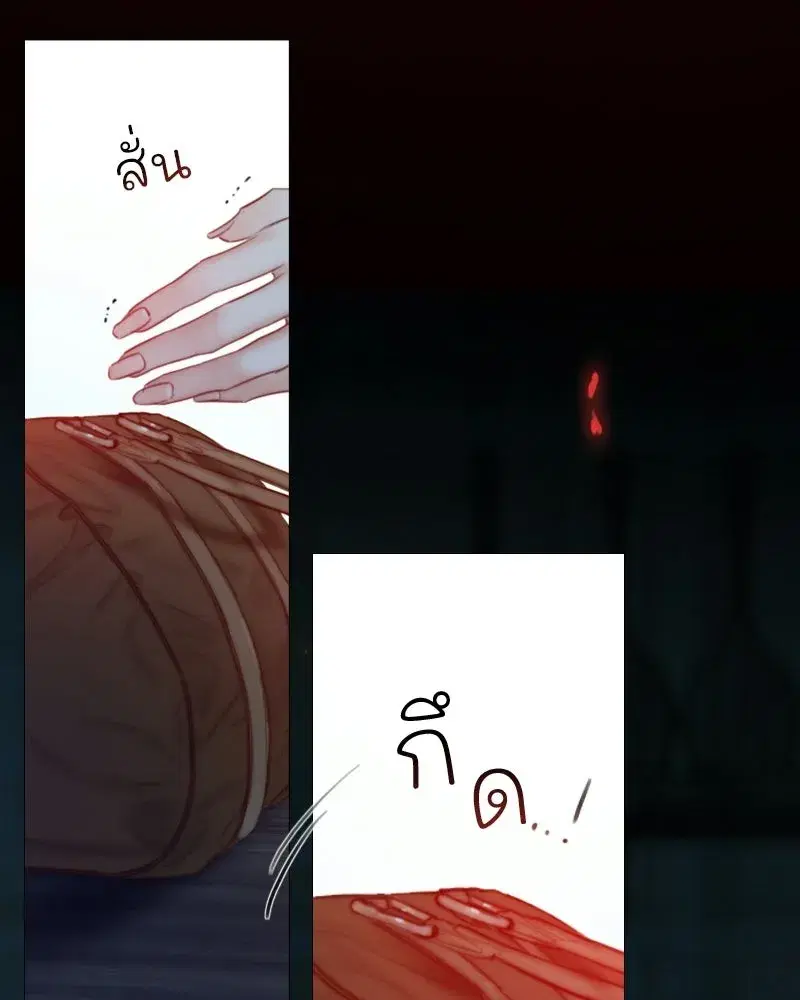 Serena ตอนที่ 129 — หน้า 151 จาก 157