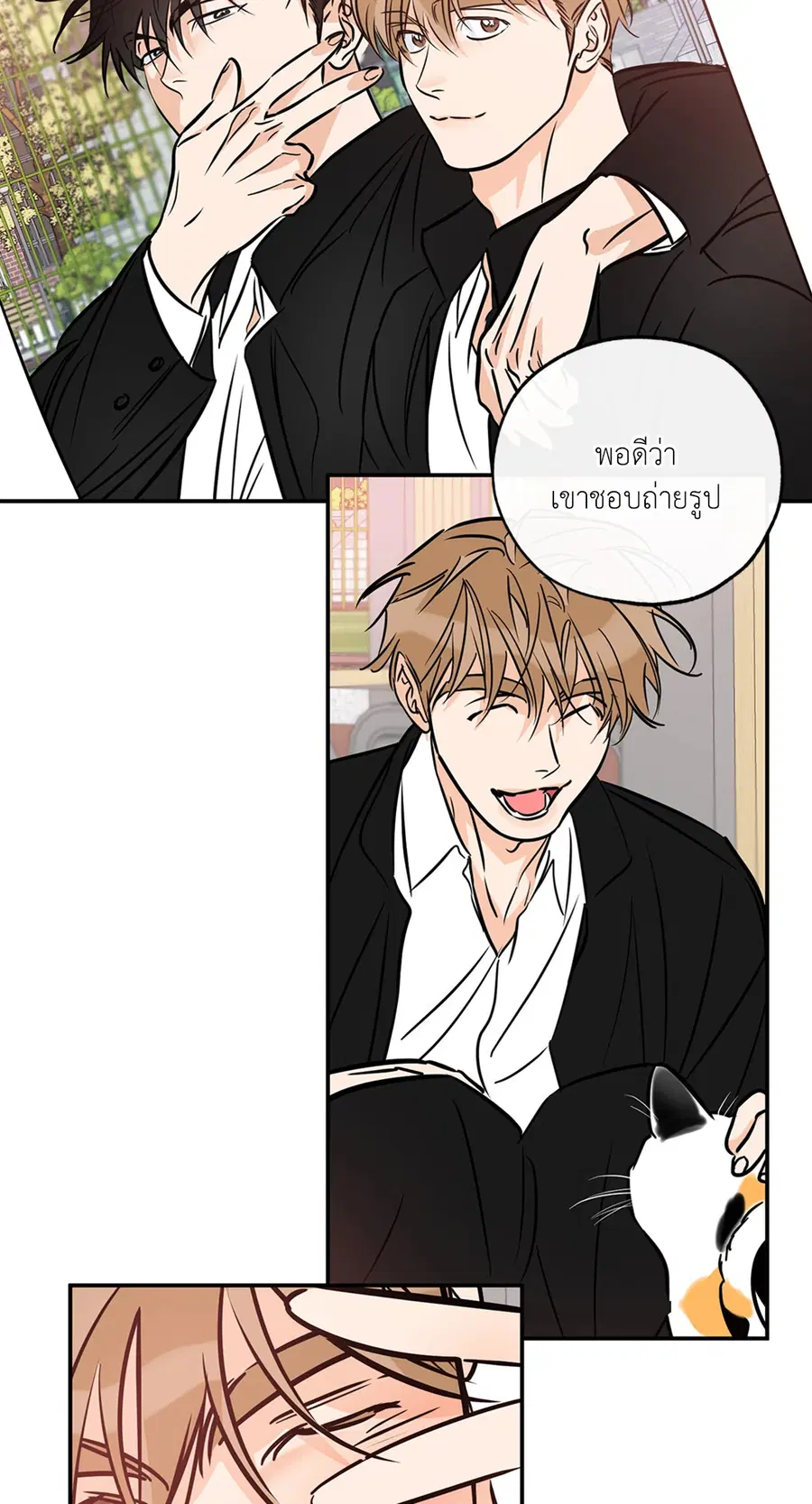 Lucky Paradise ตอนที่ 81.25 — หน้า 6 จาก 59