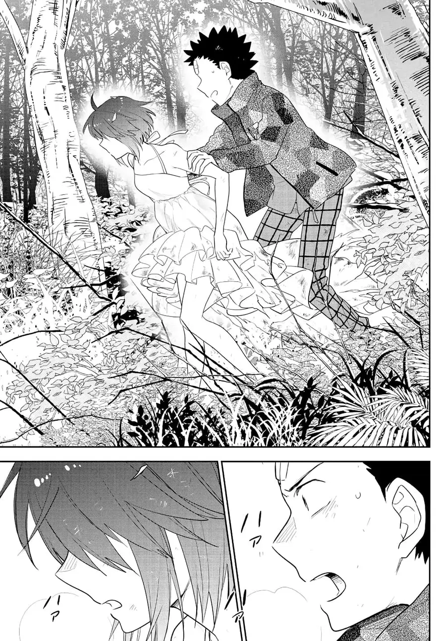 Hatsukoi Zombie ตอนที่ 165 — หน้า 12 จาก 23