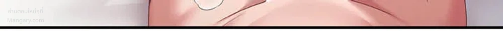 Wireless Touch ตอนที่ 123 — หน้า 23 จาก 42