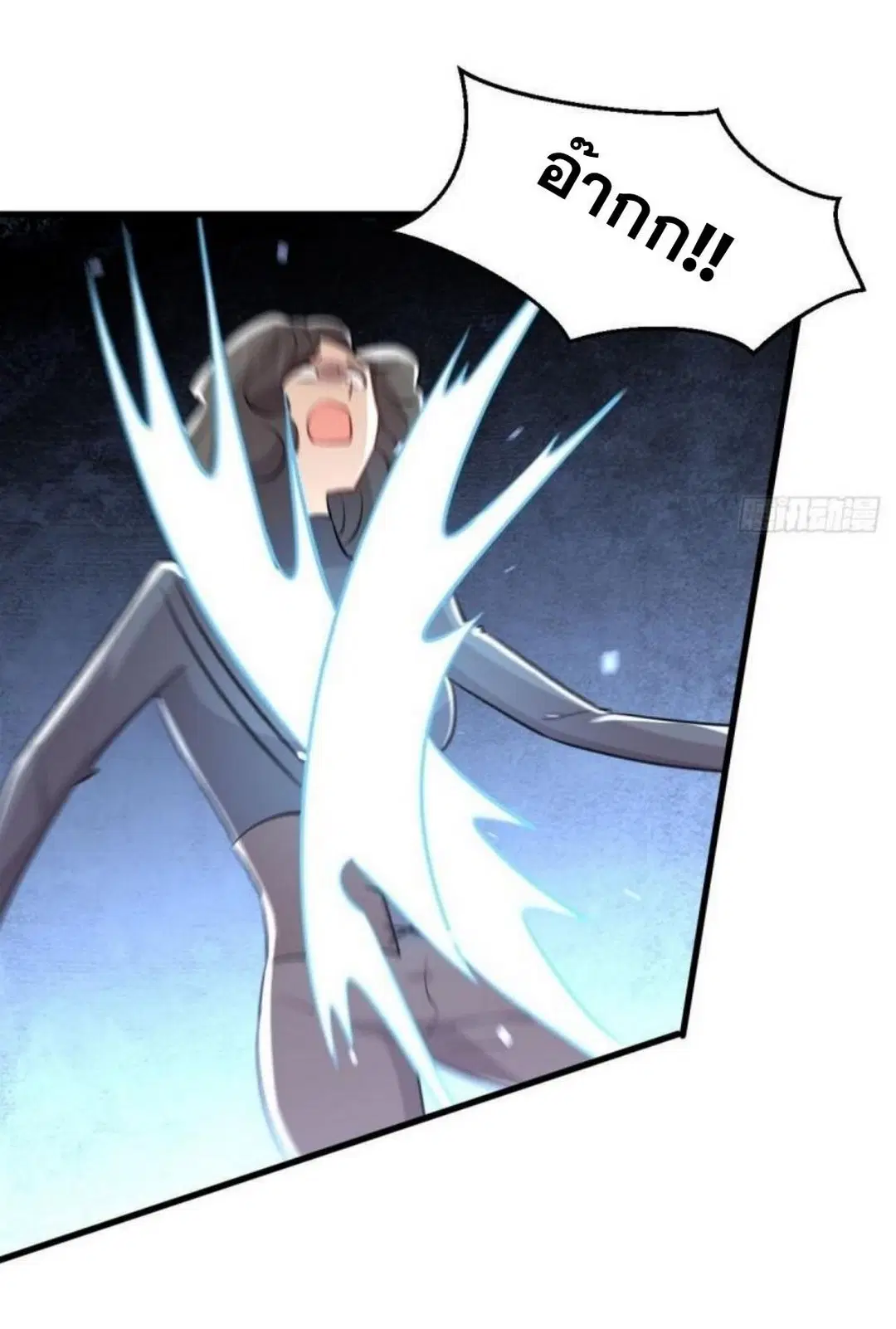 Immortal Swordsman in the Reverse World ตอนที่ 279 — หน้า 7 จาก 37