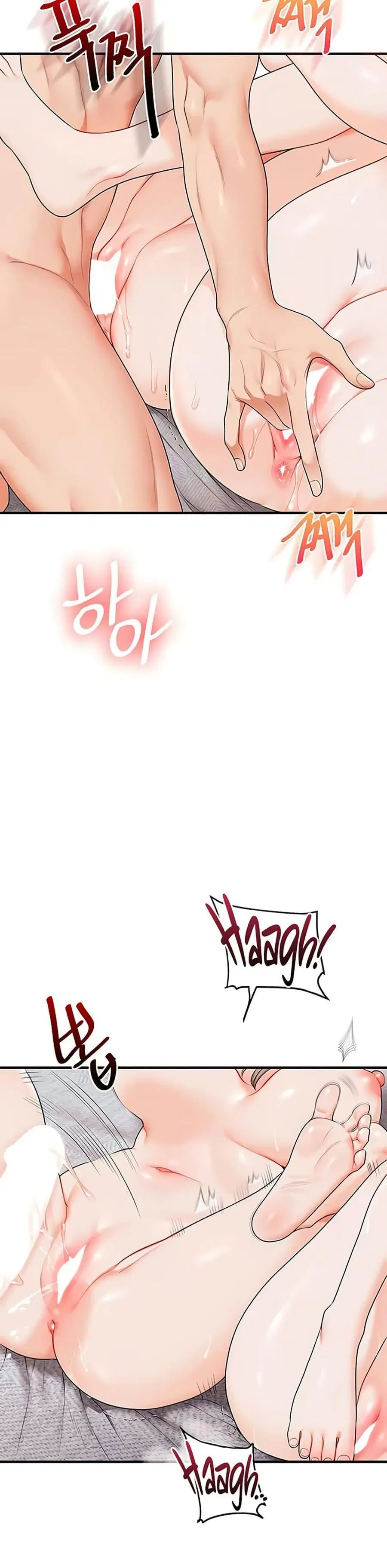 Relationship Reversal ตอนที่ 80 — หน้า 43 จาก 49