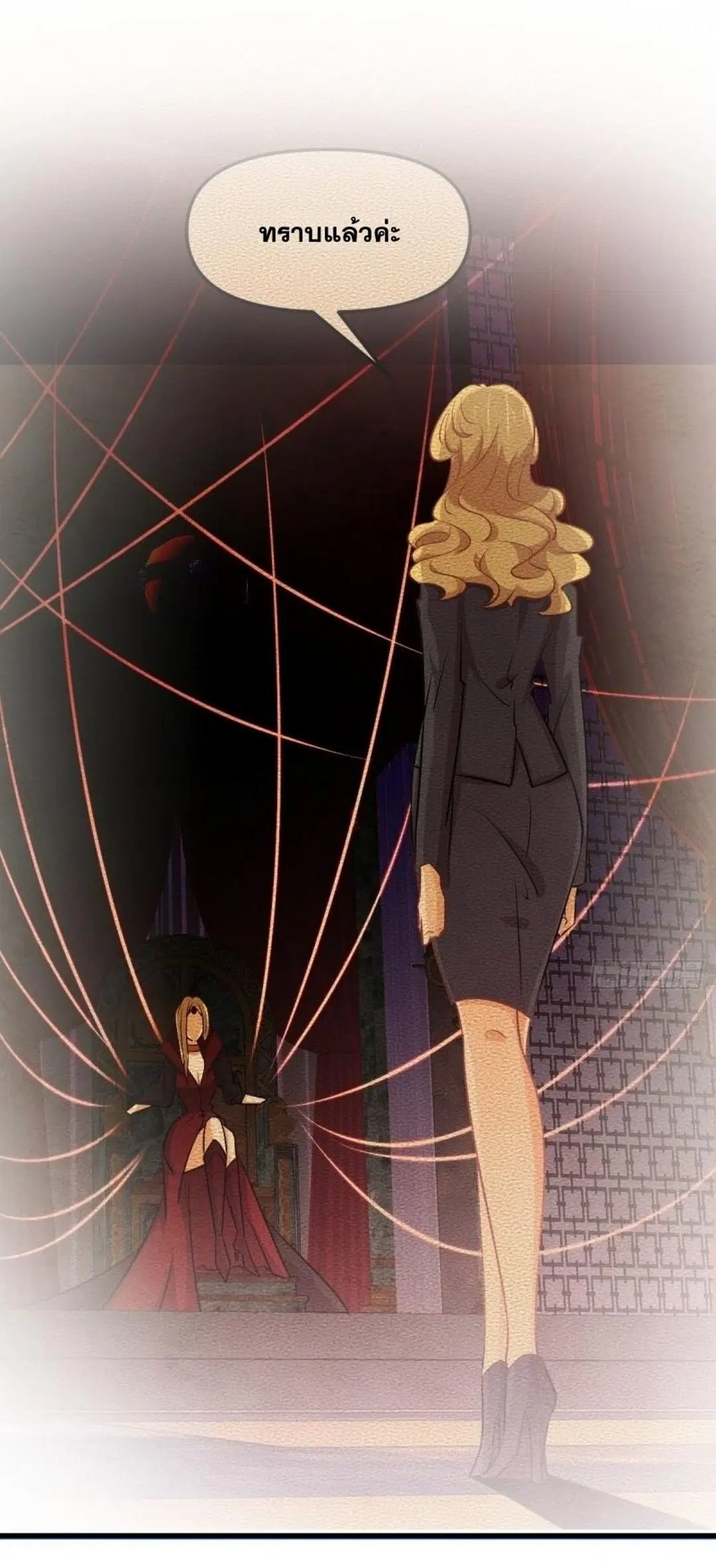Immortal Swordsman in the Reverse World ตอนที่ 255 — หน้า 2 จาก 59