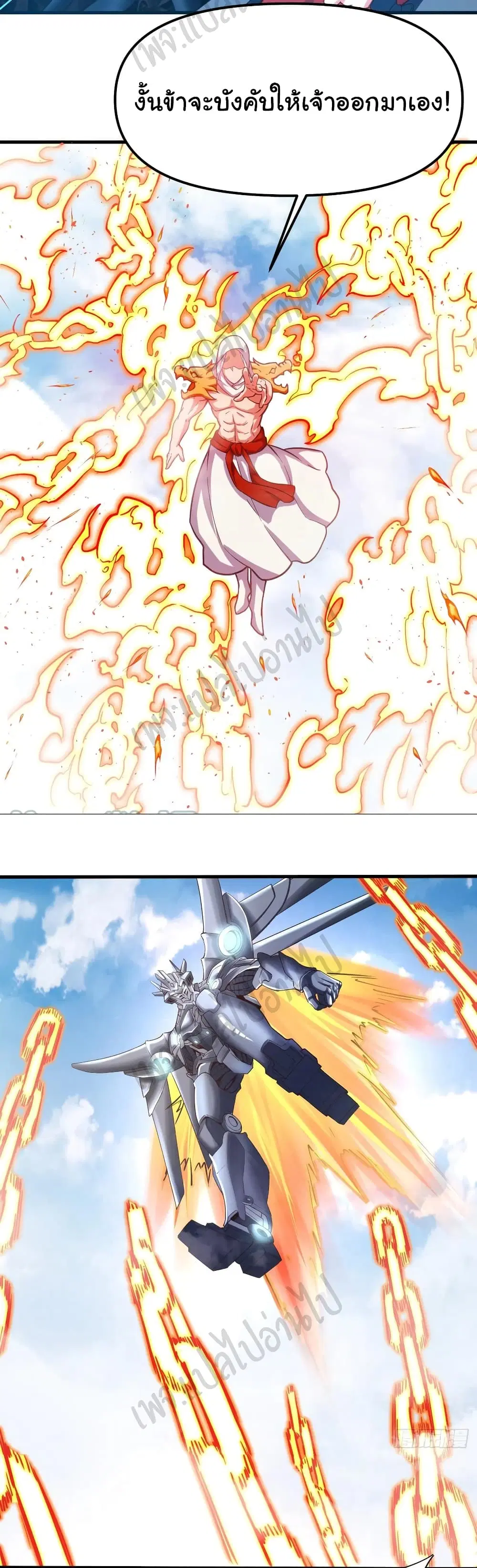 Super Harem Card ตอนที่ 158 — หน้า 20 จาก 27