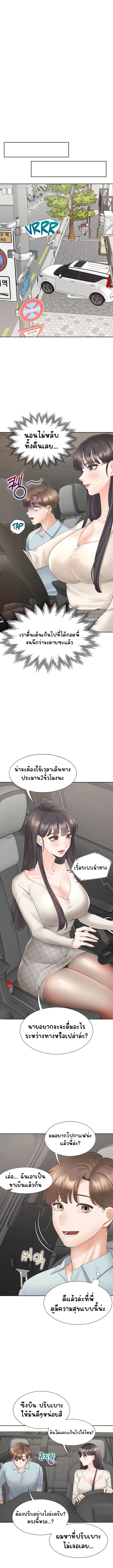 Bunk Beds ตอนที่ 43 — หน้า 6 จาก 17