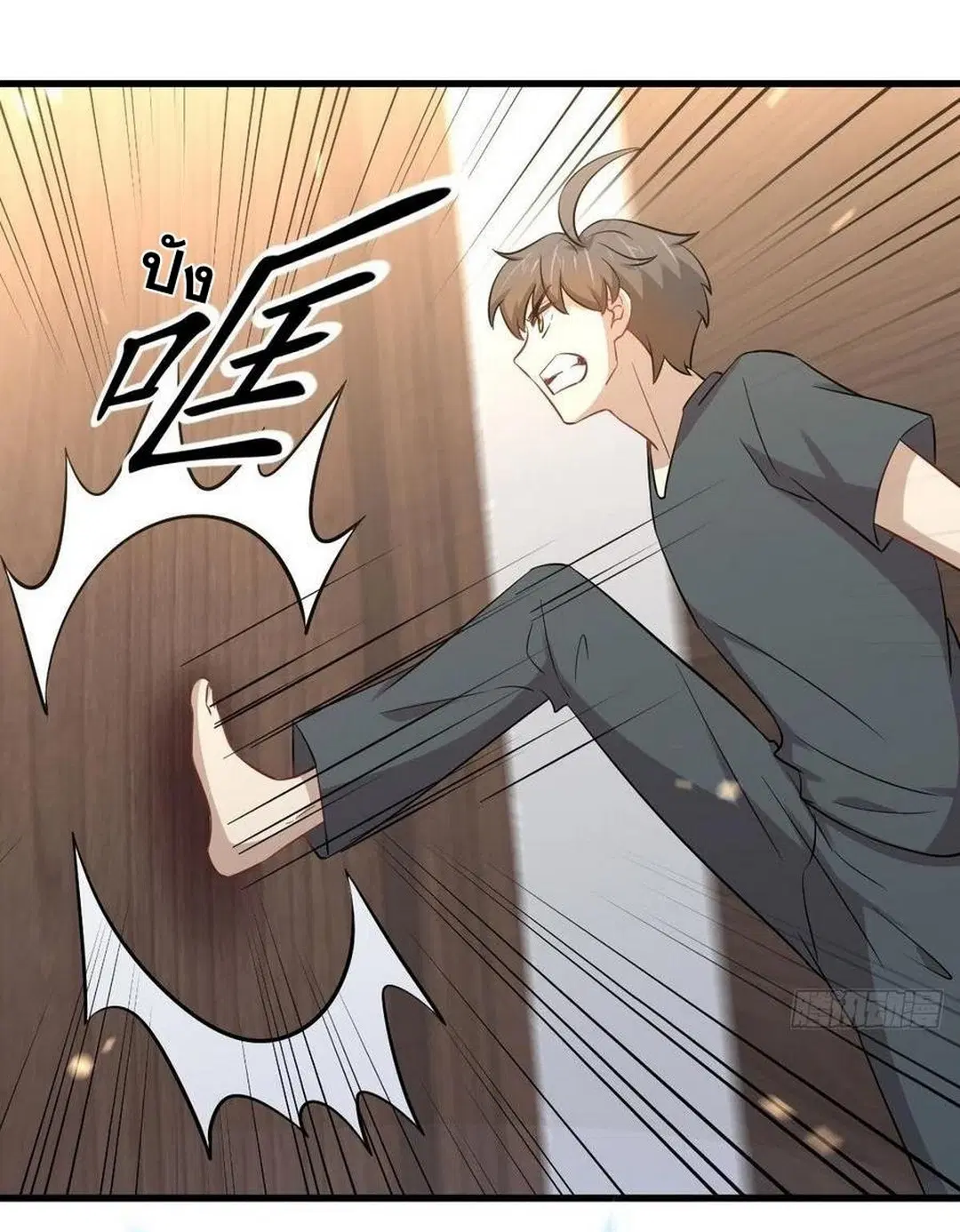 Immortal Swordsman in the Reverse World ตอนที่ 231 — หน้า 3 จาก 41