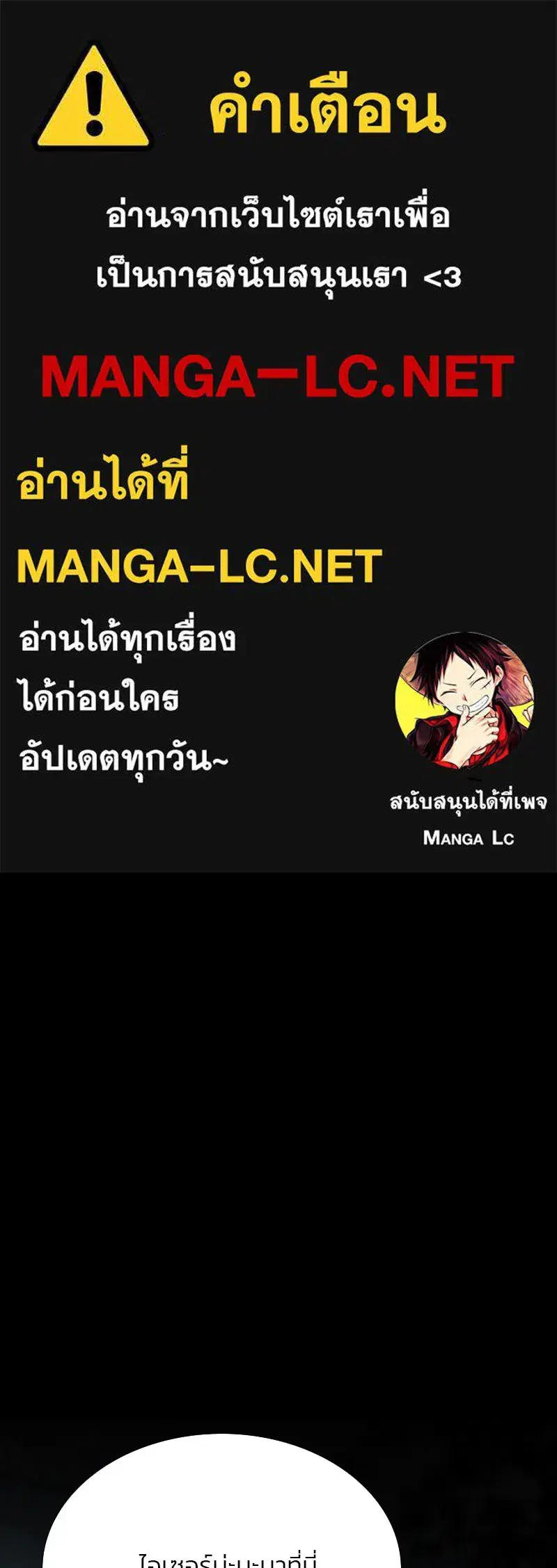 Serena ตอนที่ 74 — หน้า 1 จาก 177