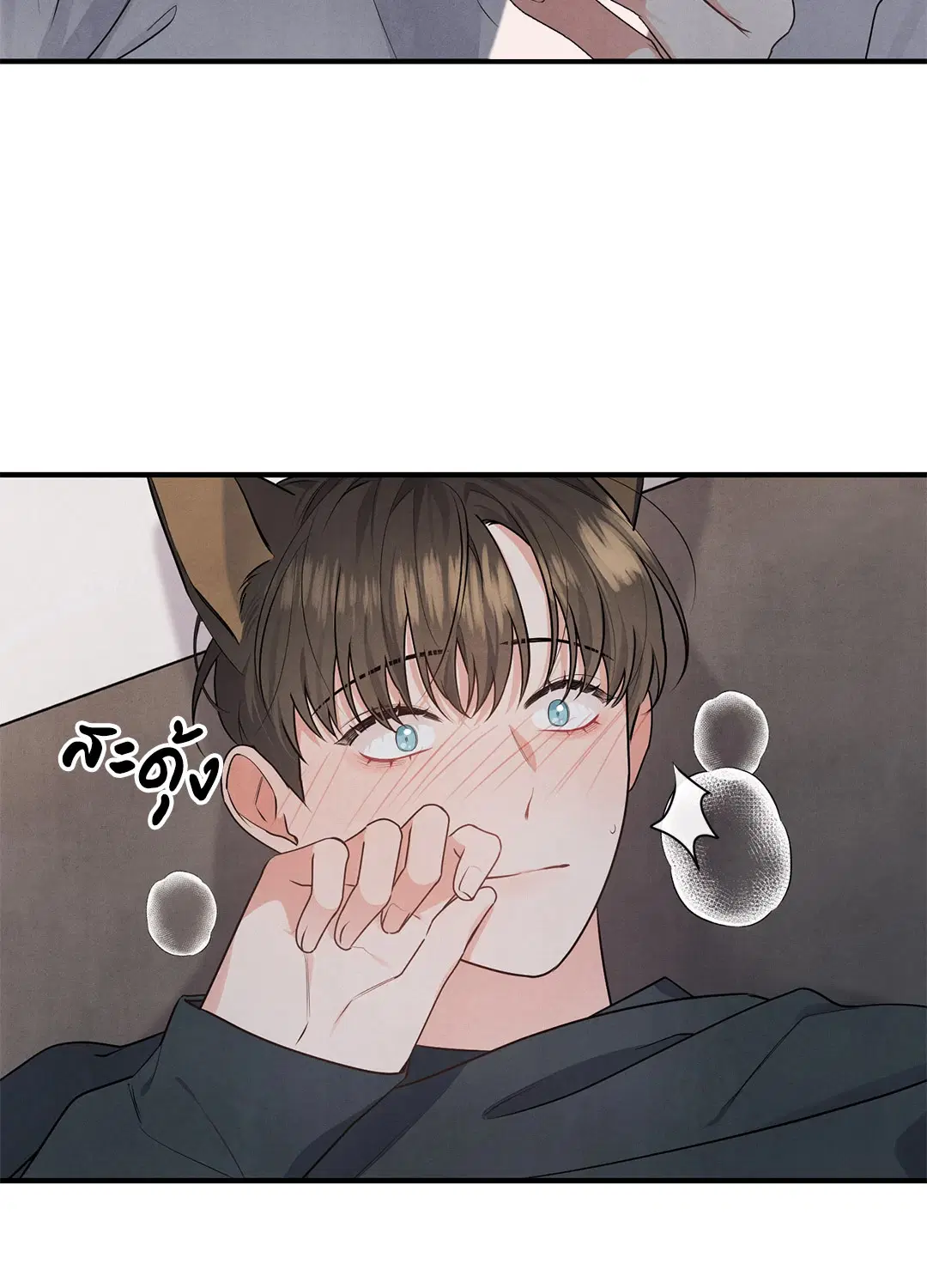 Roses and Champagne ตอนที่ 5 — หน้า 33 จาก 53