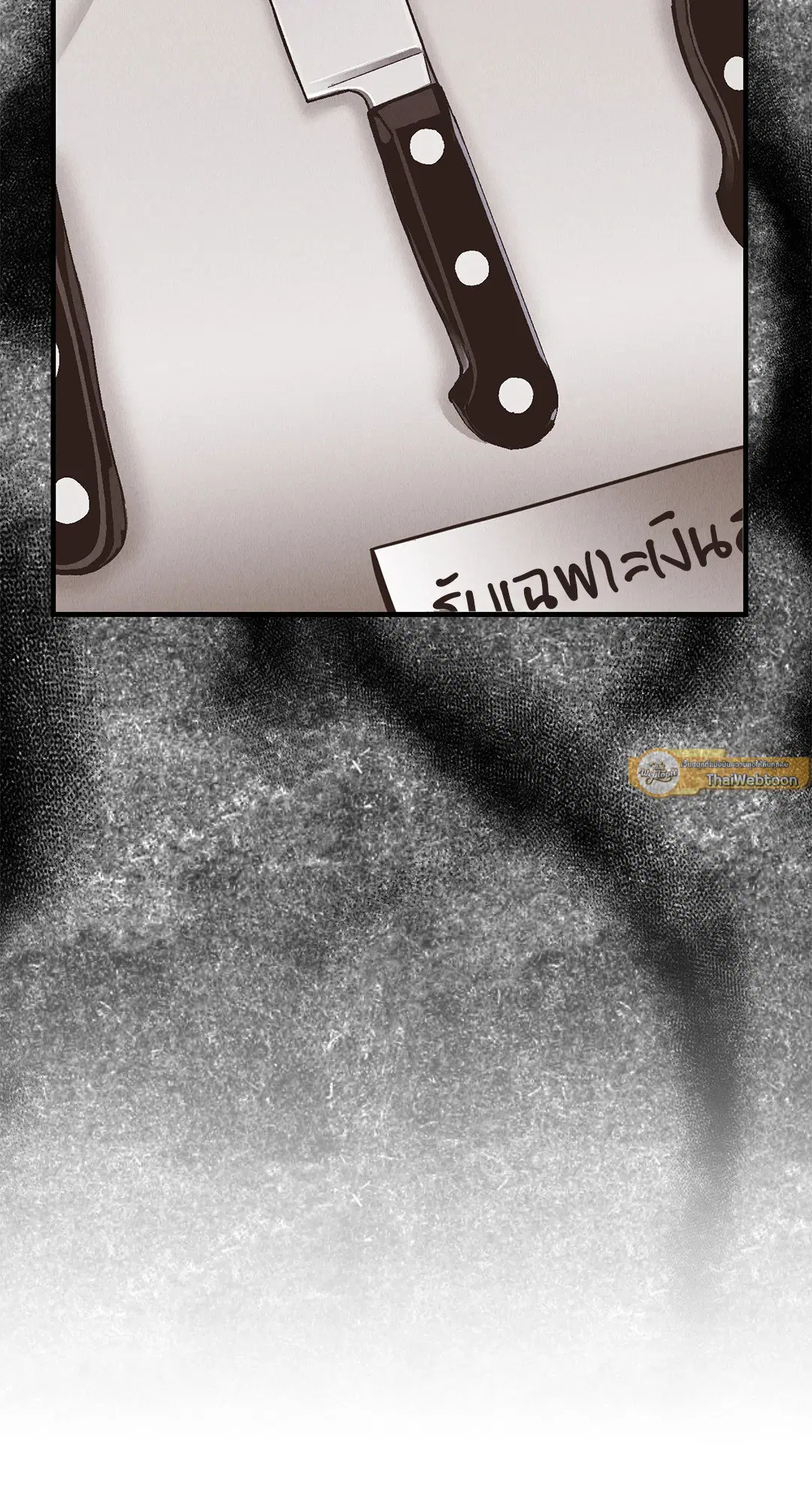 PAYBACK ตอนที่ 84 — หน้า 37 จาก 90