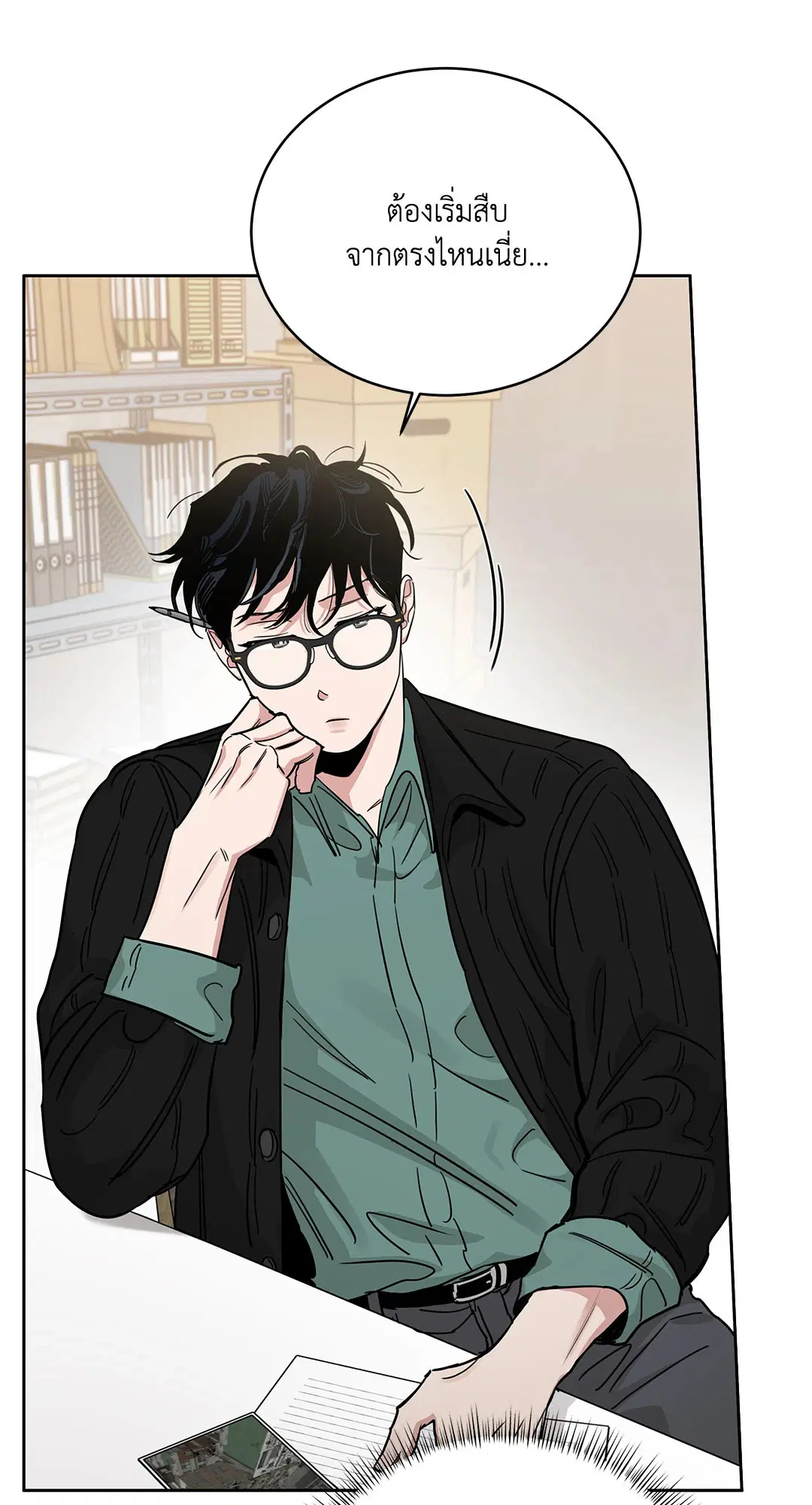 Roses and Champagne ตอนที่ 52.35 — หน้า 59 จาก 83