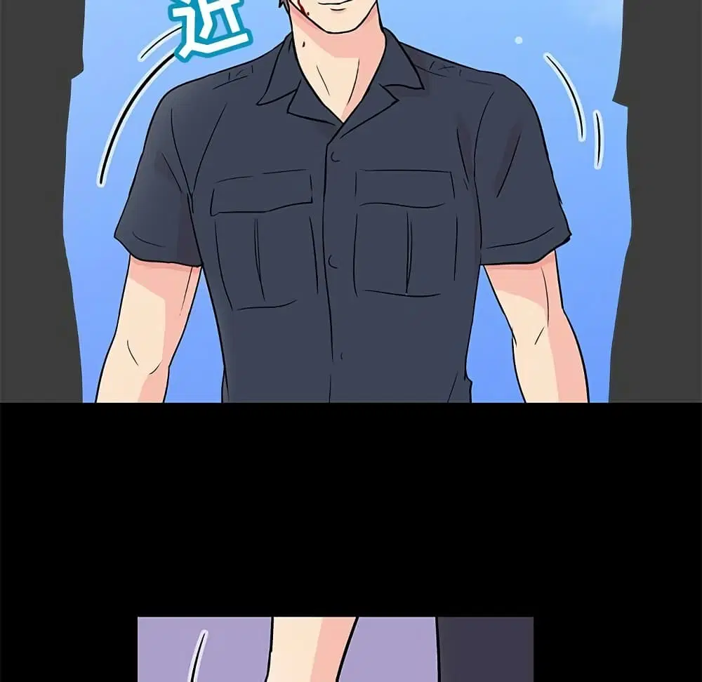 Project Utopia ตอนที่ 95 — หน้า 38 จาก 61