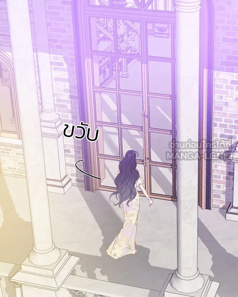 Serena ตอนที่ 67 — หน้า 90 จาก 150
