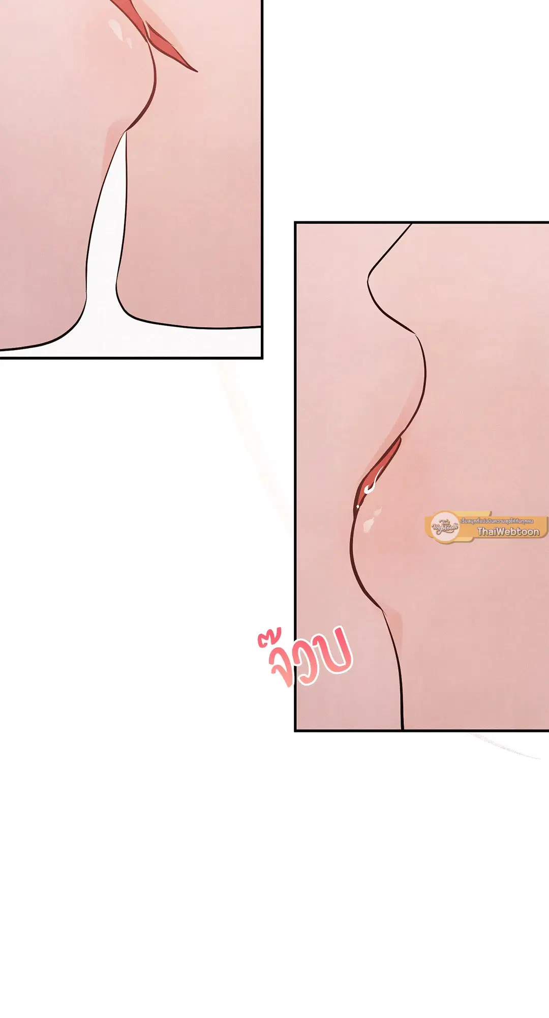 Roses and Champagne ตอนที่ 73.06 — หน้า 33 จาก 71
