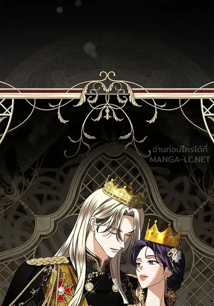 To My Husband’s Mistress ตอนที่ 110 — หน้า 57 จาก 125