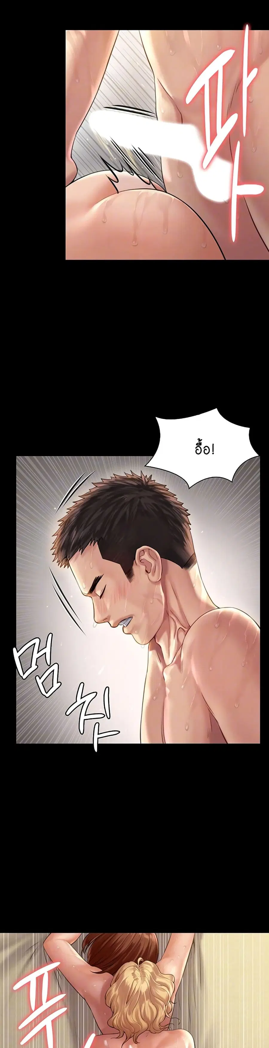 Queen Bee ตอนที่ 162 — หน้า 7 จาก 40
