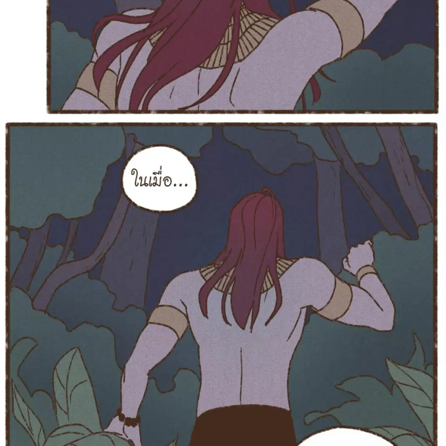 ENNEAD ตอนที่ 92 — หน้า 54 จาก 64