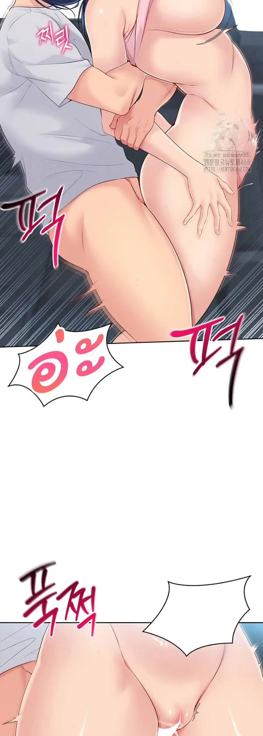 Set Up ตอนที่ 36 — หน้า 8 จาก 51