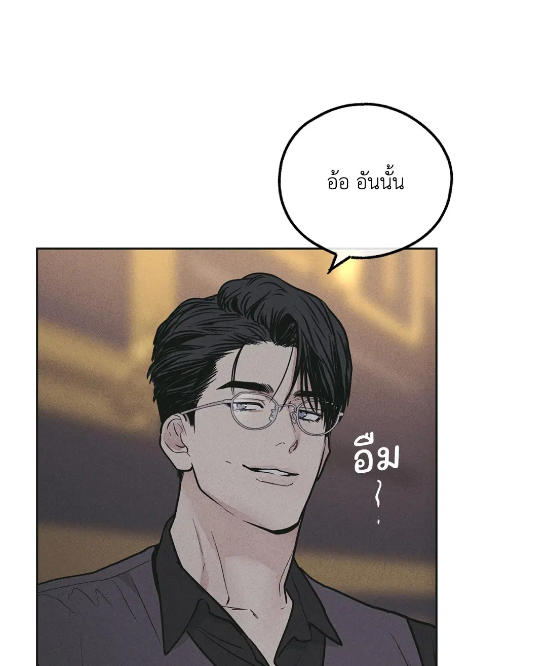 PAYBACK ตอนที่ 28 — หน้า 58 จาก 100