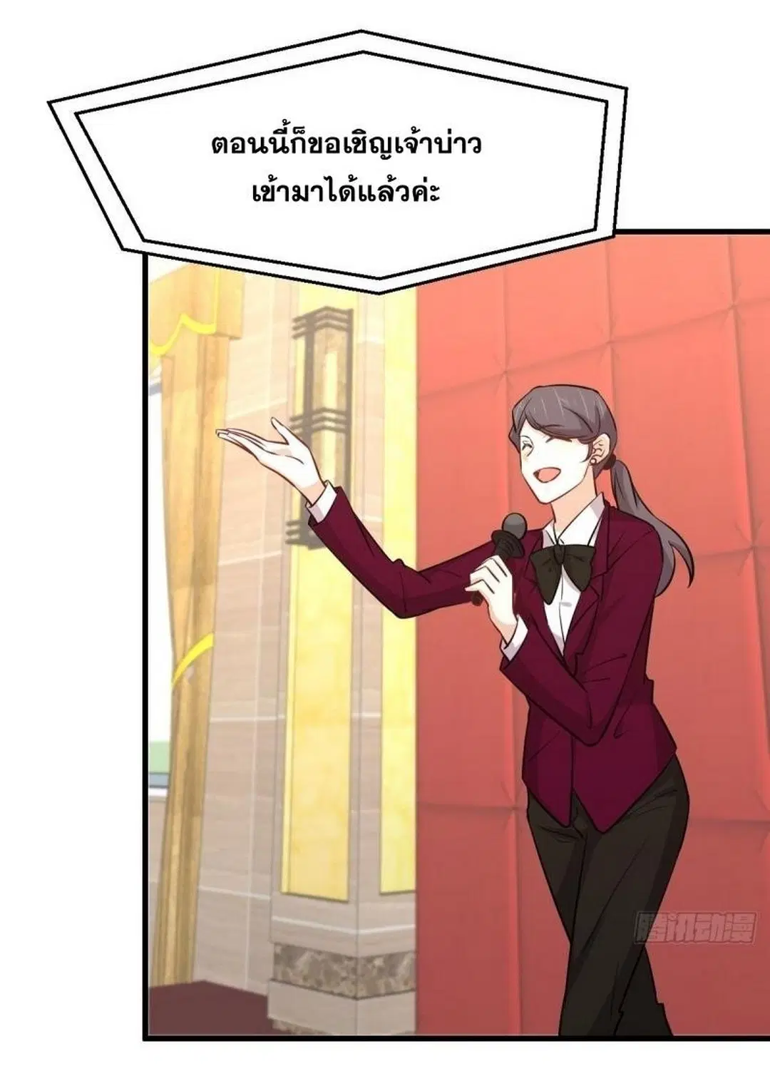 Immortal Swordsman in the Reverse World ตอนที่ 243 — หน้า 19 จาก 47