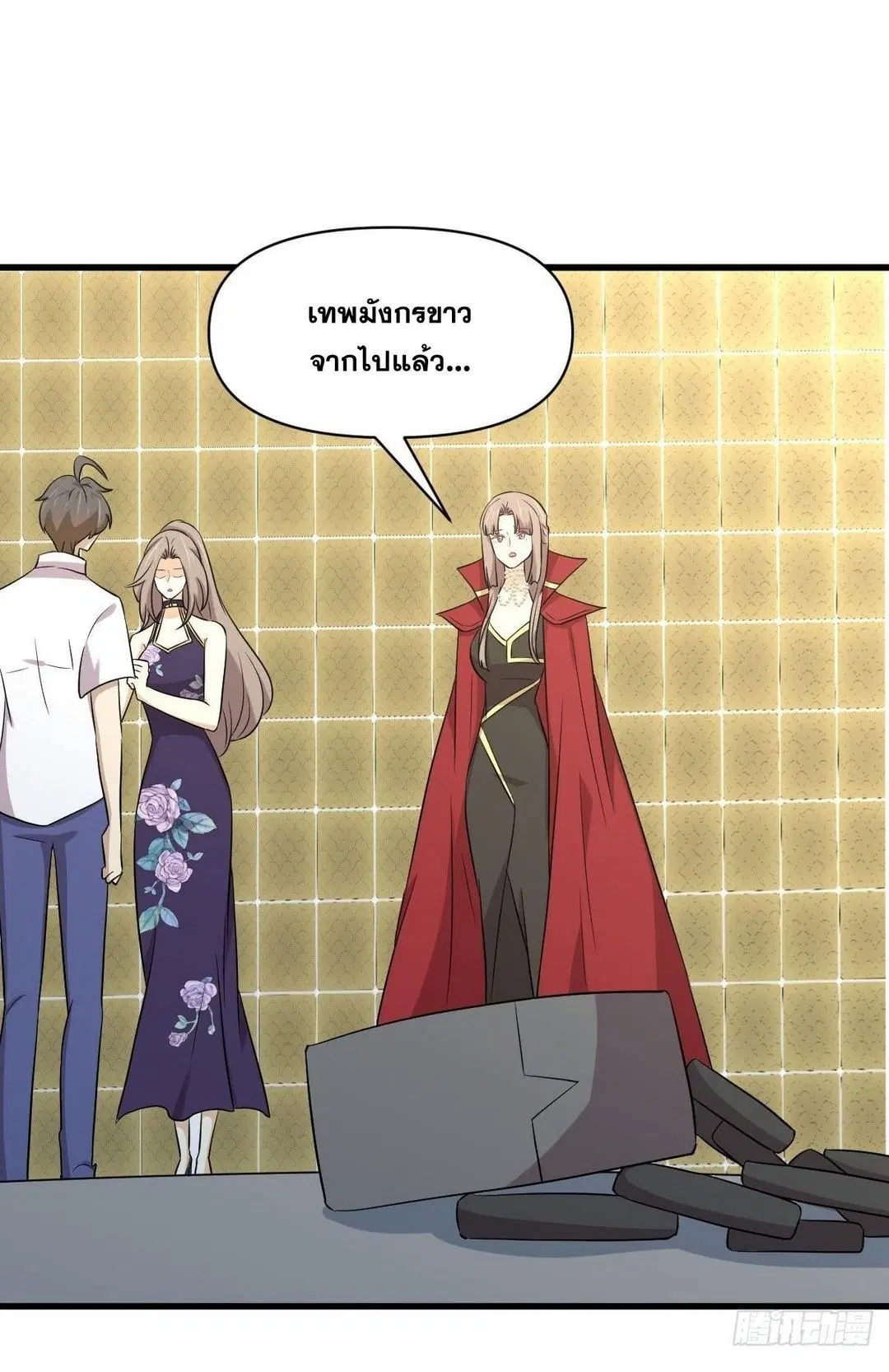 Immortal Swordsman in the Reverse World ตอนที่ 368 — หน้า 39 จาก 49