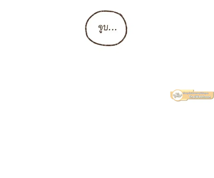 ENNEAD ตอนที่ 106 — หน้า 61 จาก 77