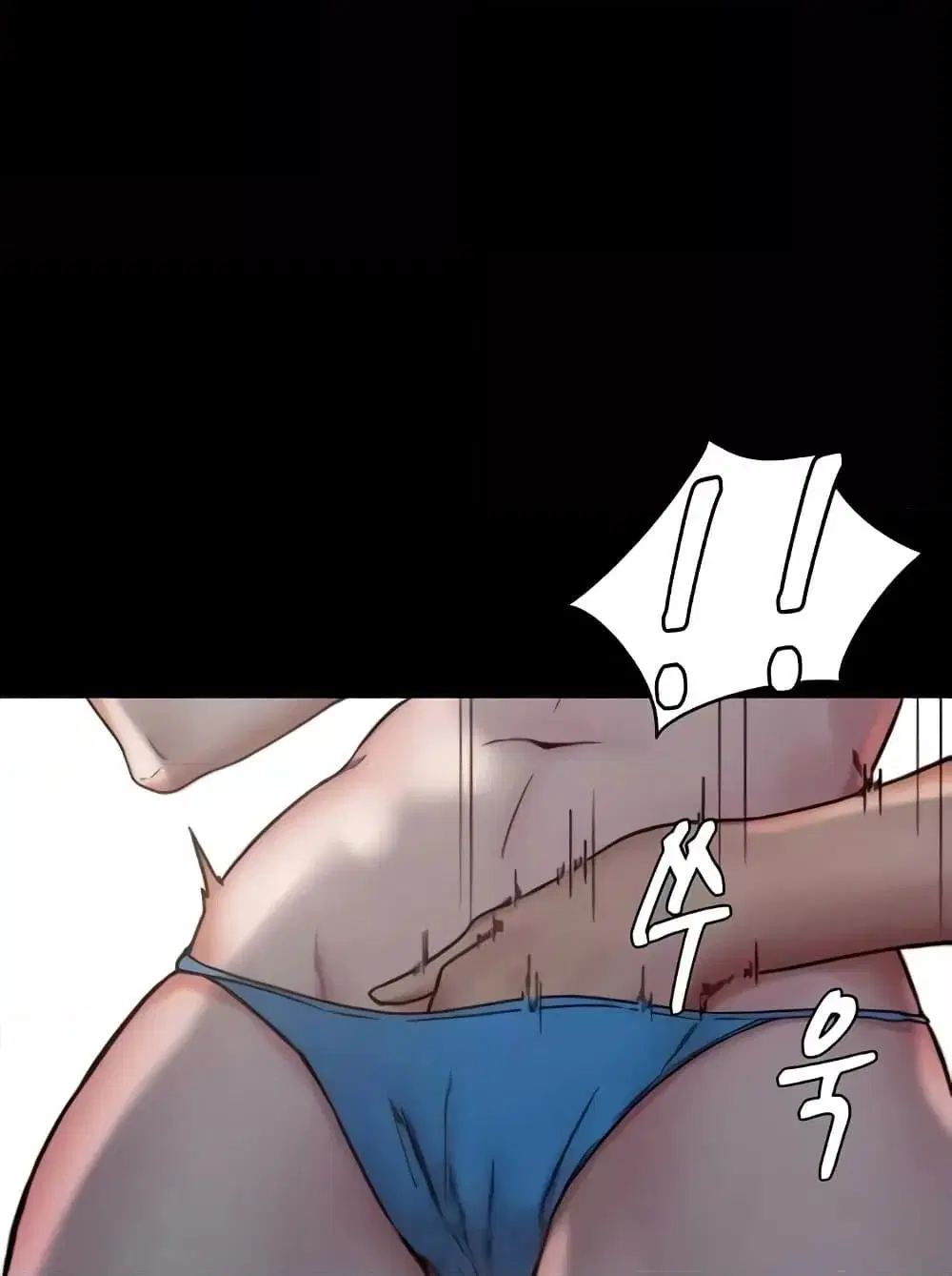 Panty Note ตอนที่ 176 — หน้า 55 จาก 111