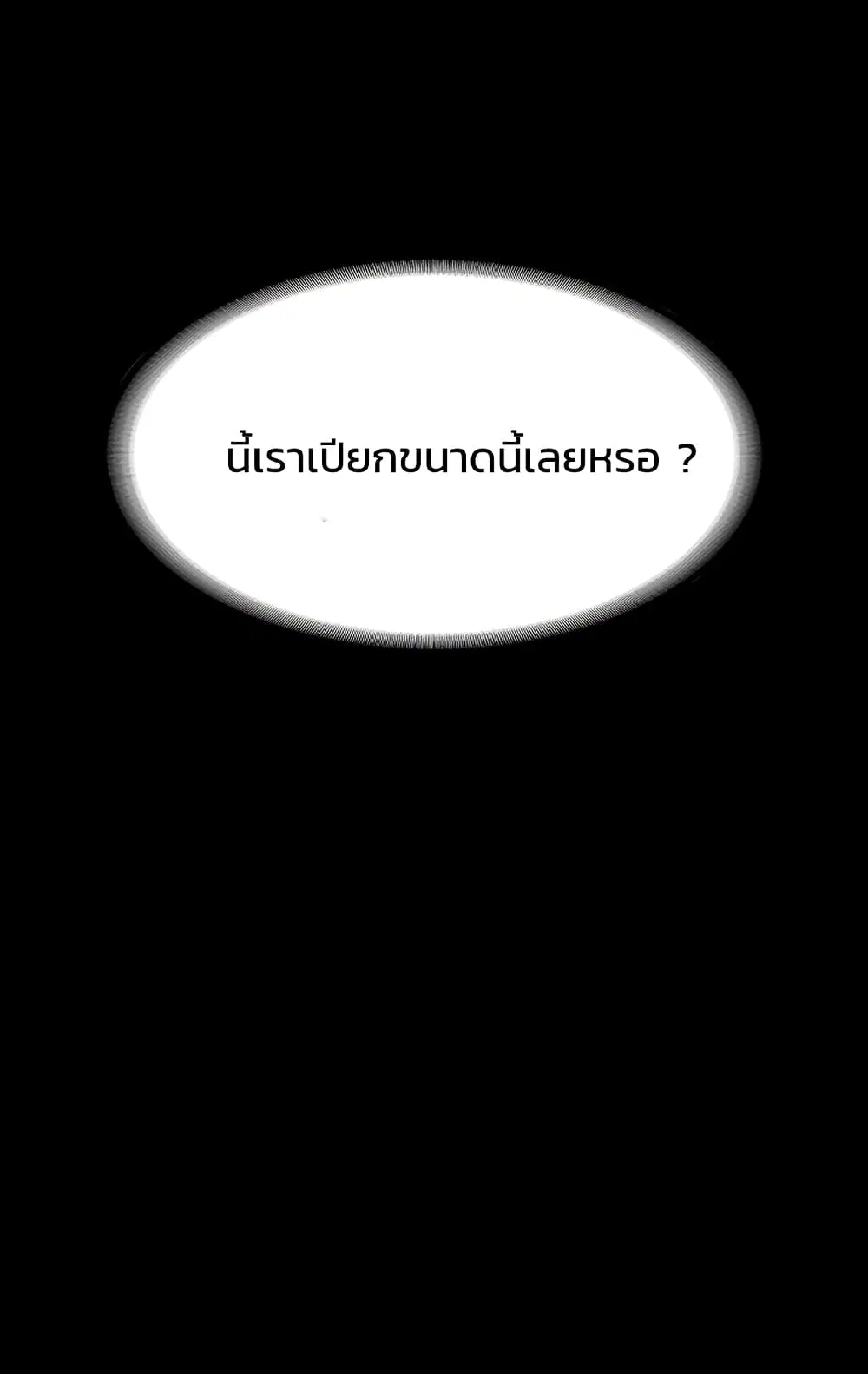 Workplace Manager Privileges ตอนที่ 12 — หน้า 51 จาก 63
