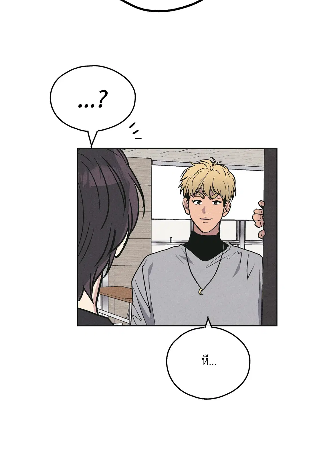 PAYBACK ตอนที่ 26 — หน้า 50 จาก 83
