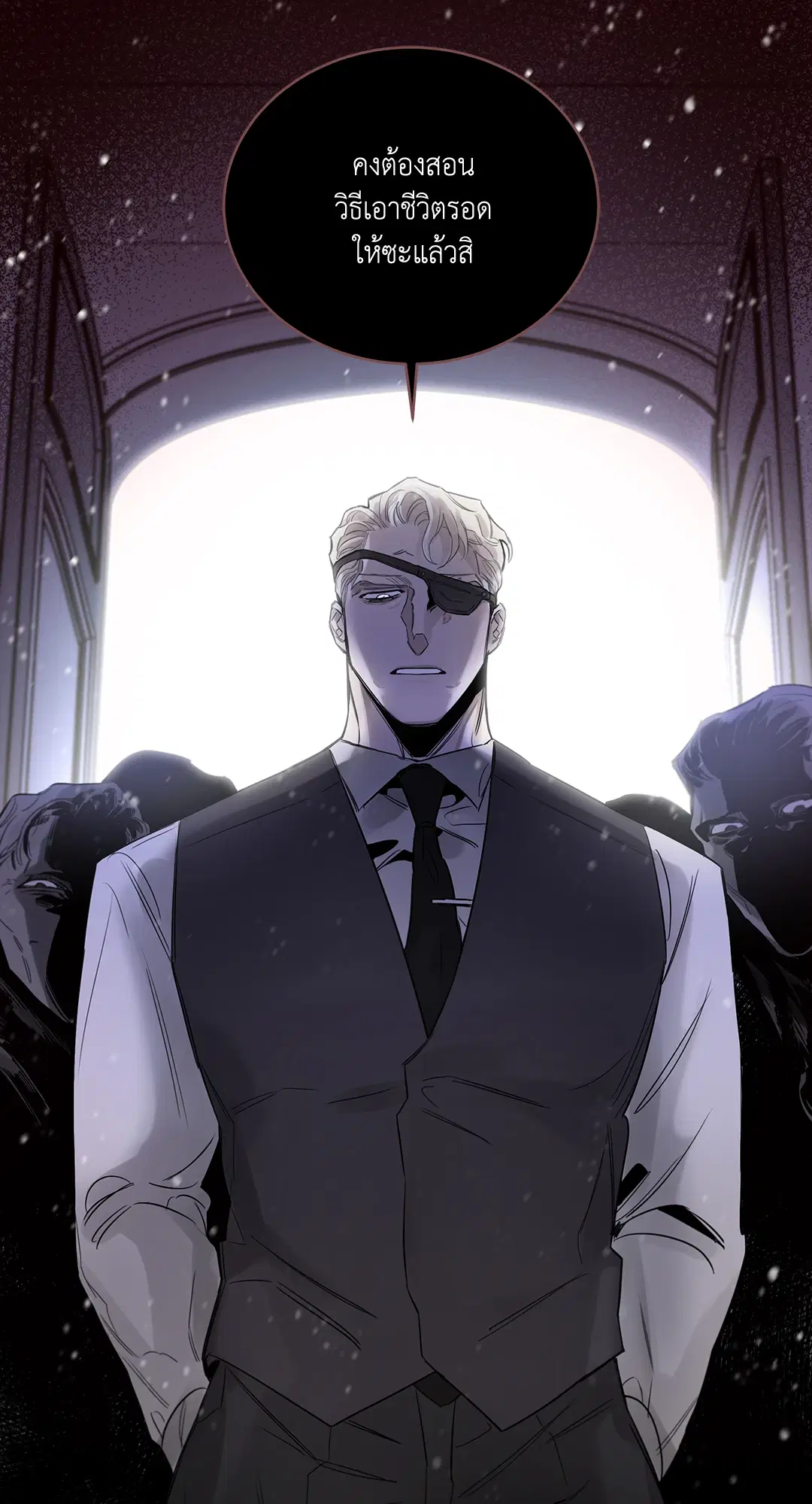 Roses and Champagne ตอนที่ 52.01 — หน้า 29 จาก 111