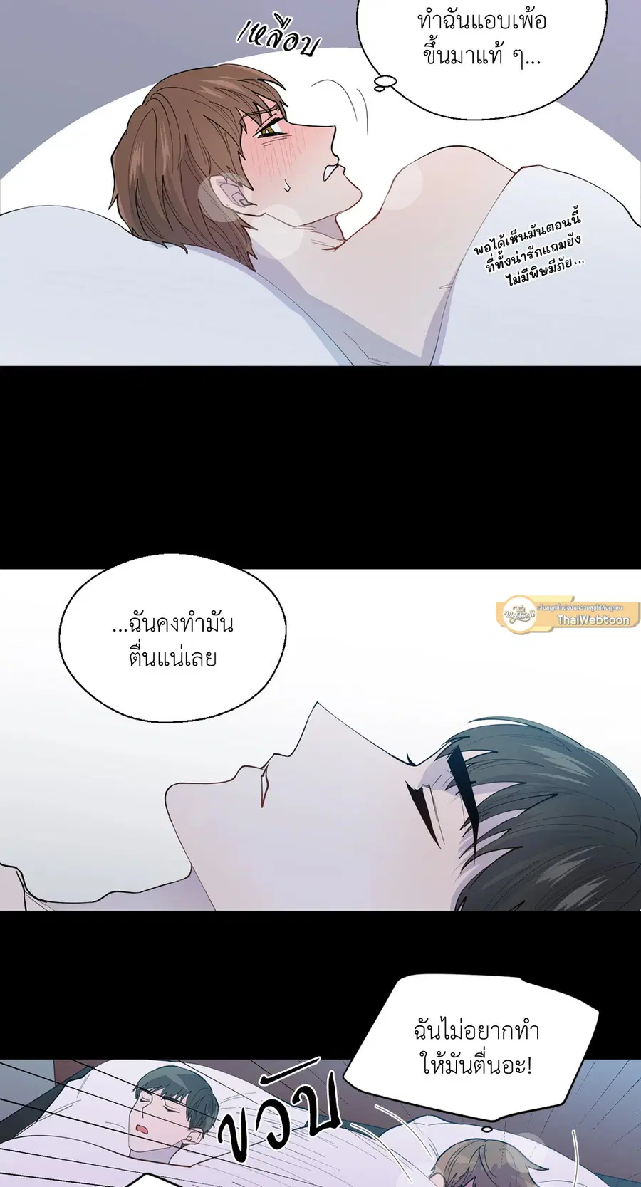 A Man of Virtue ตอนที่ 102.06 — หน้า 47 จาก 66